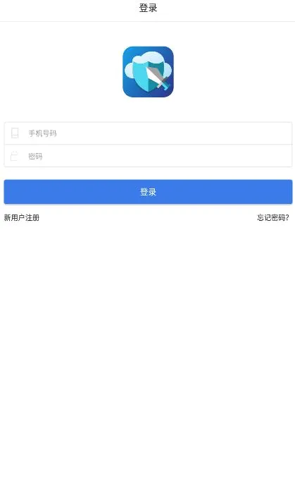 懒人云挂机安卓版手机版 懒人云挂机安卓版手机版