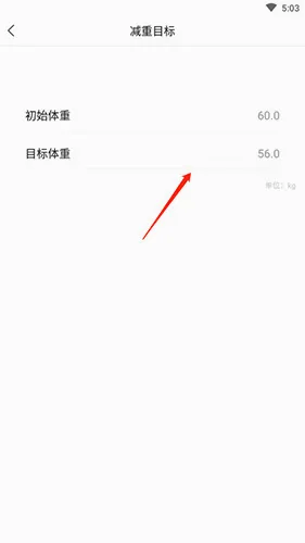 轻加减肥 轻加减肥