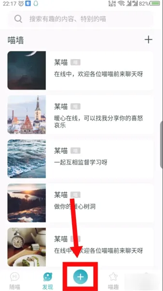 随喵 随喵