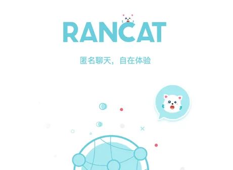 随喵 随喵