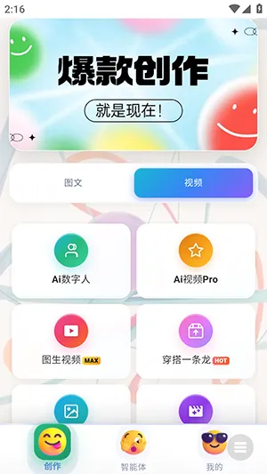 ³��ħAi2026���°汾