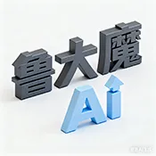 ³��ħAi2026���°汾v1.0 ��Ѱ�