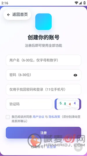 ³��ħAi2026���°汾