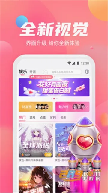 小小语音2026官方正版 小小语音2026官方正版