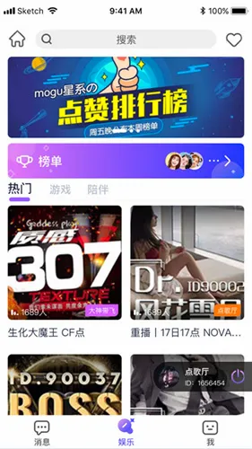小小语音2026官方正版 小小语音2026官方正版