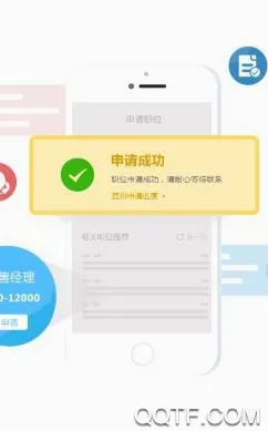 邹城人才网 邹城人才网