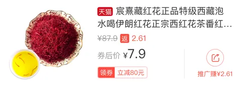网购联盟 网购联盟