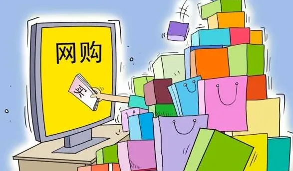 网购联盟 网购联盟