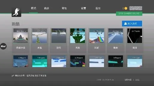 CS跳跃模拟器最新手机版 CS跳跃模拟器最新手机版