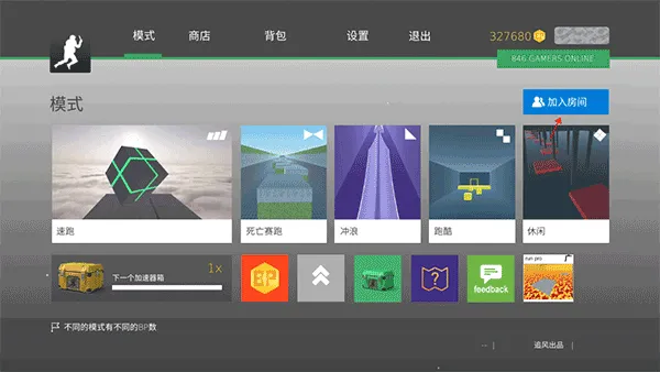 CS跳跃模拟器最新手机版 CS跳跃模拟器最新手机版