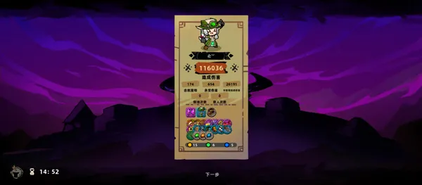 失落城堡22026最新版本 失落城堡22026最新版本