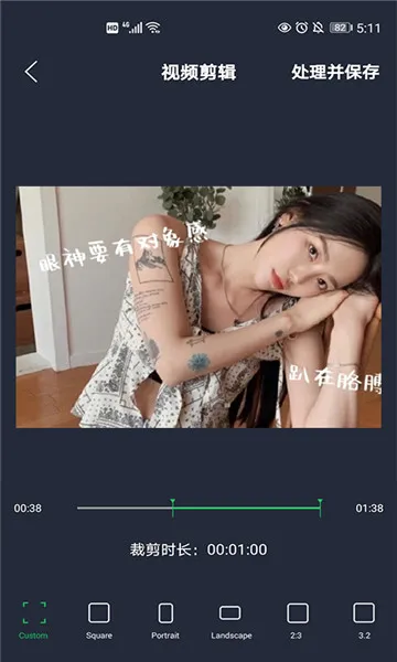 映剪辑2026官方最新版本 映剪辑2026官方最新版本