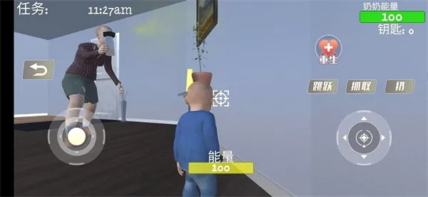 疯狂老奶奶 疯狂老奶奶