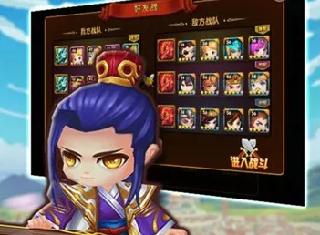 好多三国 好多三国