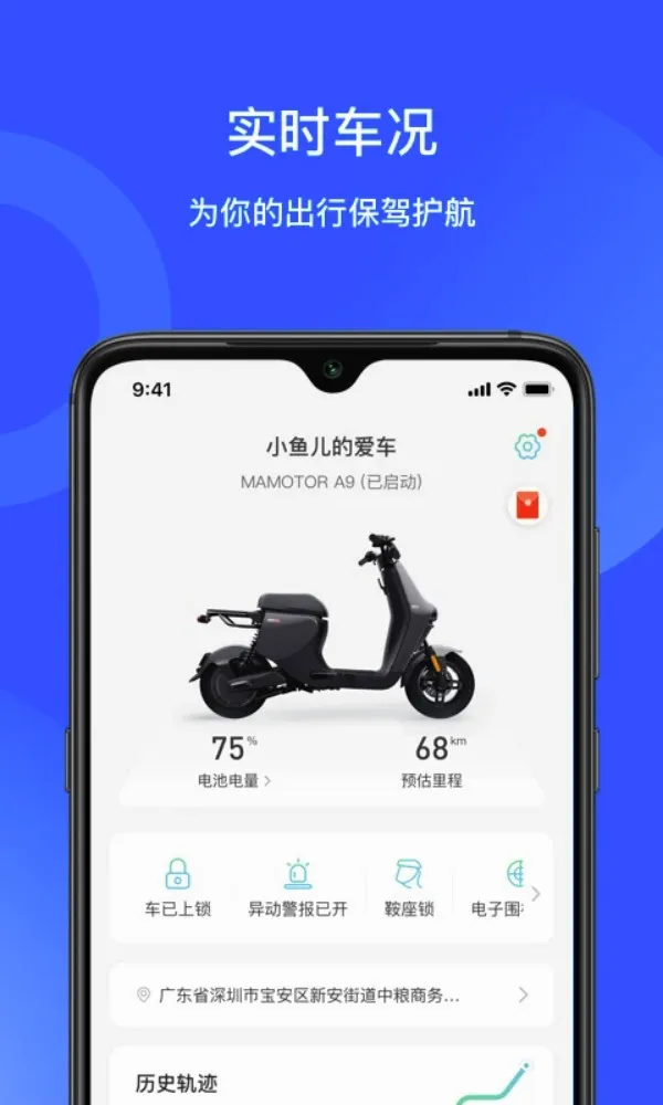 猛犸出行2026最新版本 猛犸出行2026最新版本