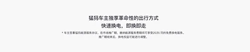 猛犸出行2026最新版本 猛犸出行2026最新版本