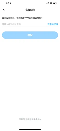 天翼云盘 天翼云盘