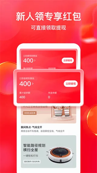 全民严选2026下载 全民严选2026下载