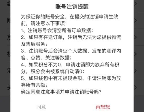 全民严选2026下载 全民严选2026下载