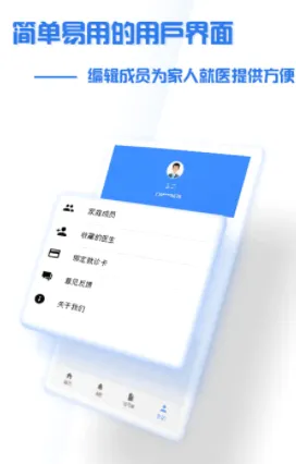 ����ʢ��ҽԺ�����ֻ���