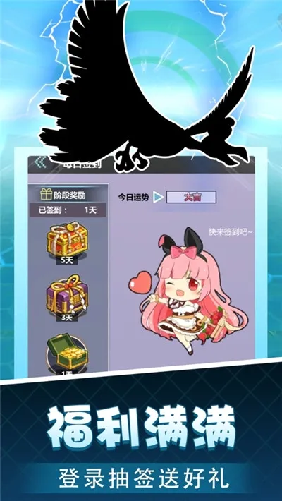 战斗吧!精灵 战斗吧!精灵