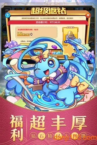 战斗吧!精灵 战斗吧!精灵