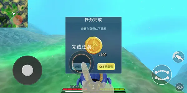 海底进化世界 海底进化世界