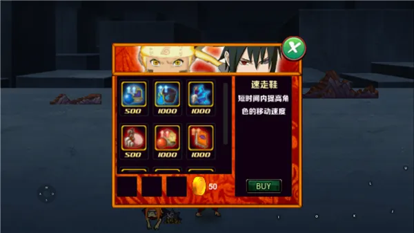 火影战记老外
