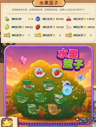 刮呀刮 刮呀刮