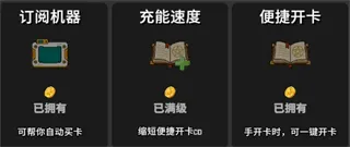 刮呀刮 刮呀刮