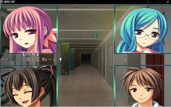 铃仙洞窟探险 铃仙洞窟探险
