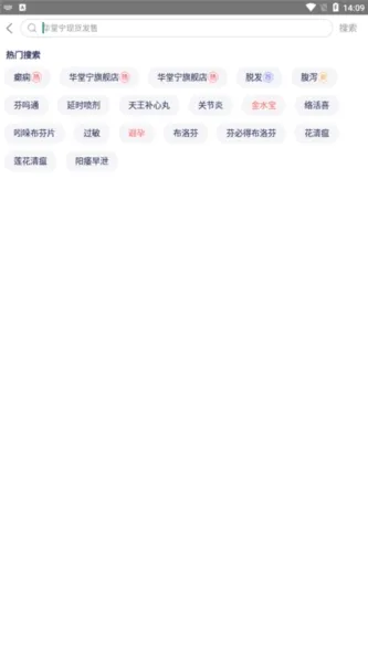 1药网 1药网