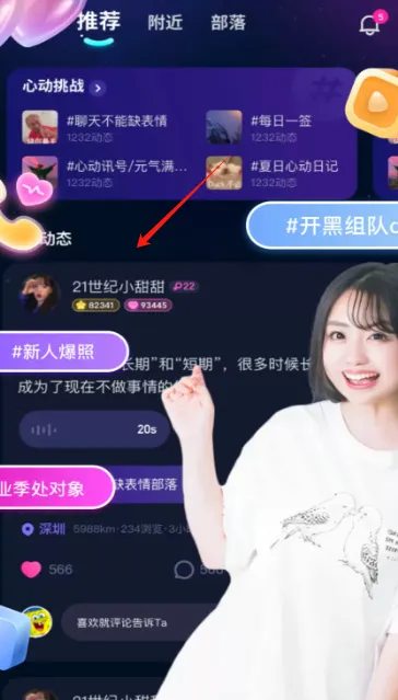 CP滴滴2026下载 CP滴滴2026下载