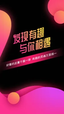 有缘网 有缘网