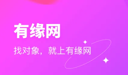 有缘网 有缘网
