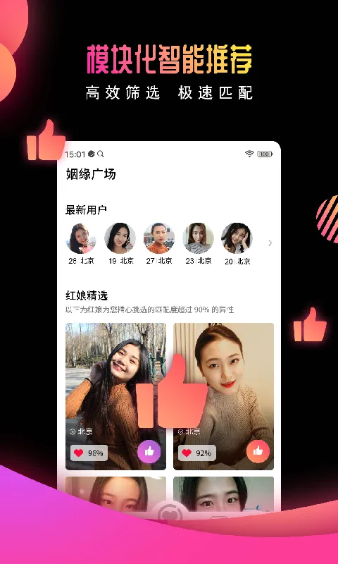 有缘网 有缘网