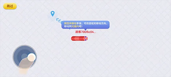 贪吃蛇在线 贪吃蛇在线