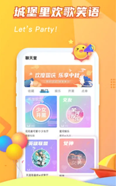 哈哈喵开黑2026官方正版 哈哈喵开黑2026官方正版