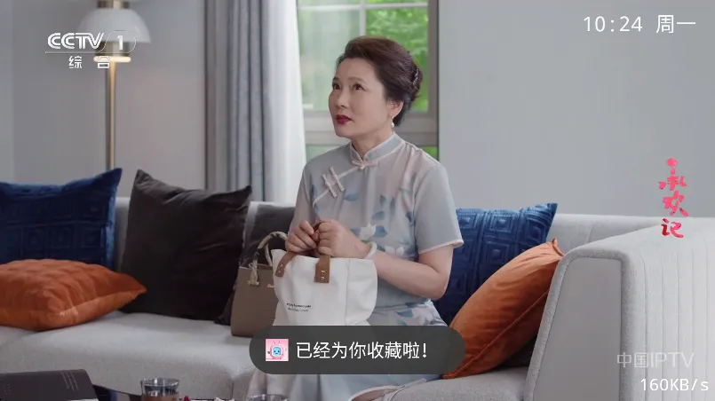甜心TV 甜心TV