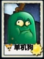 植物大战僵尸Universe安卓版手机版 植物大战僵尸Universe安卓版手机版