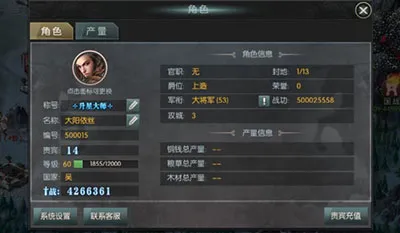 国战来了2026官方正版 国战来了2026官方正版