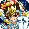 圣斗士星矢：重生