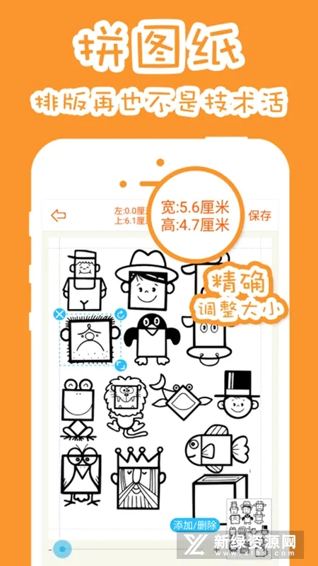 果冻橡皮章 果冻橡皮章