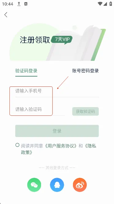 藏书馆2026官方最新版本 藏书馆2026官方最新版本