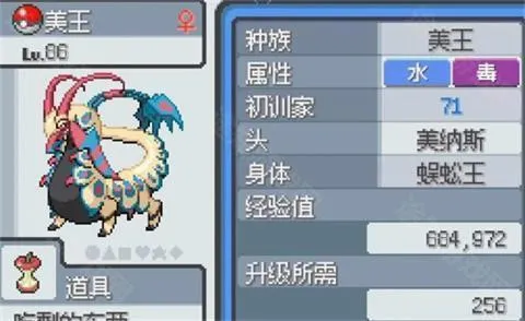 宝可梦无限融合2026官方正版 宝可梦无限融合2026官方正版