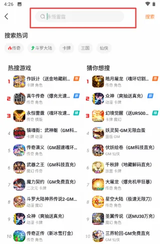 胖爪助手 胖爪助手