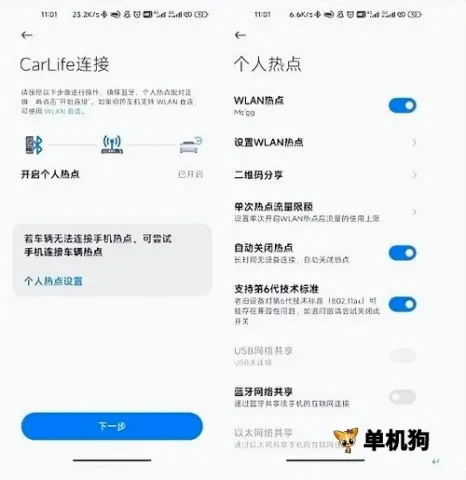 CarWith2026最新版本