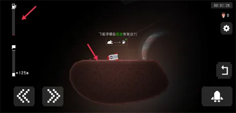 太空救援 太空救援