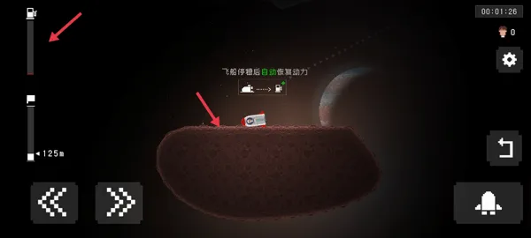 太空救援 太空救援