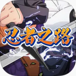 ����֮·v1.0.1 �ٷ���
